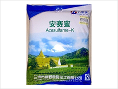 安赛蜜(A-K糖)